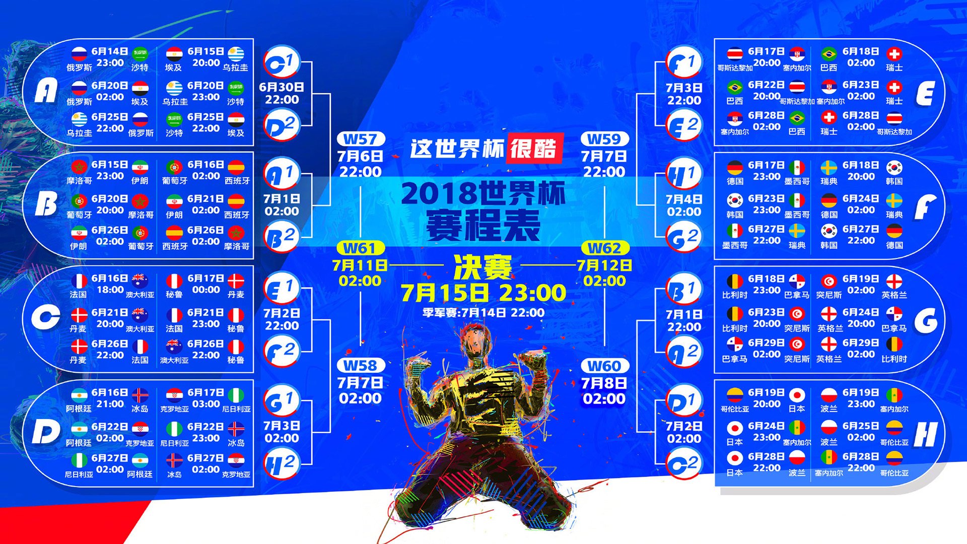 2026年世界曲棍球锦标赛 荷兰女队再度问鼎世界之巅，奥运会荷兰女子曲棍球
